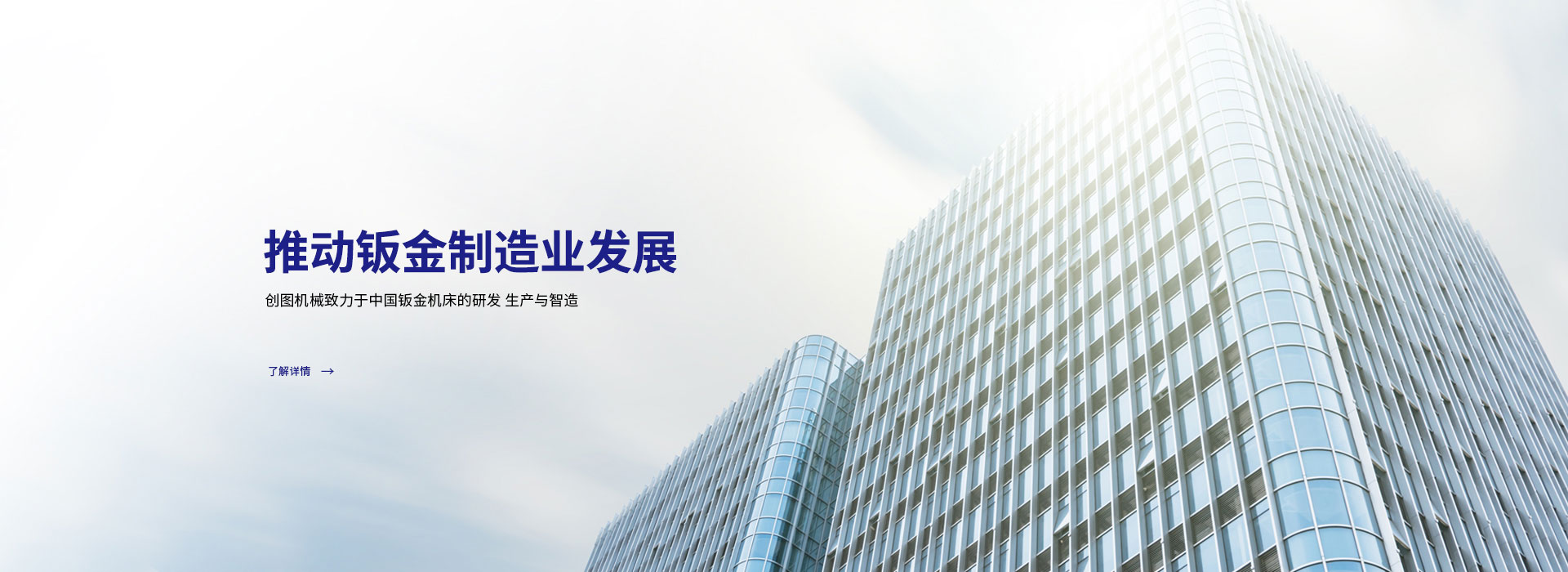 關于我們